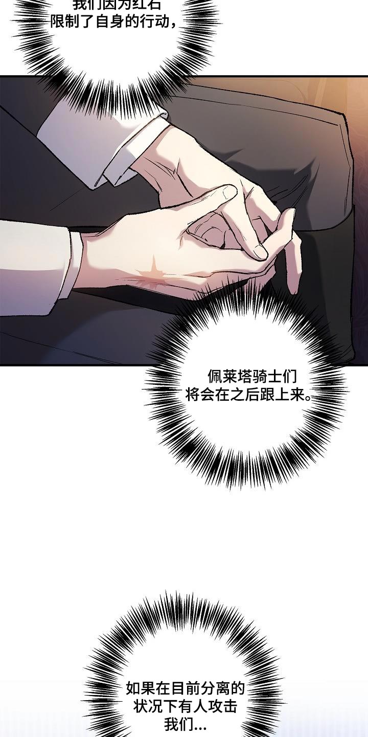 第58话3