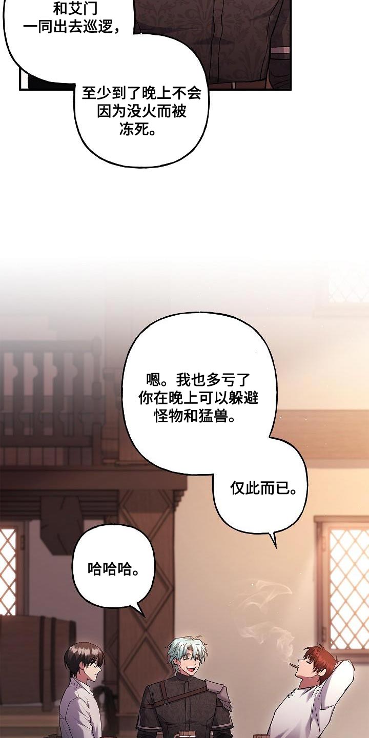 第45话7