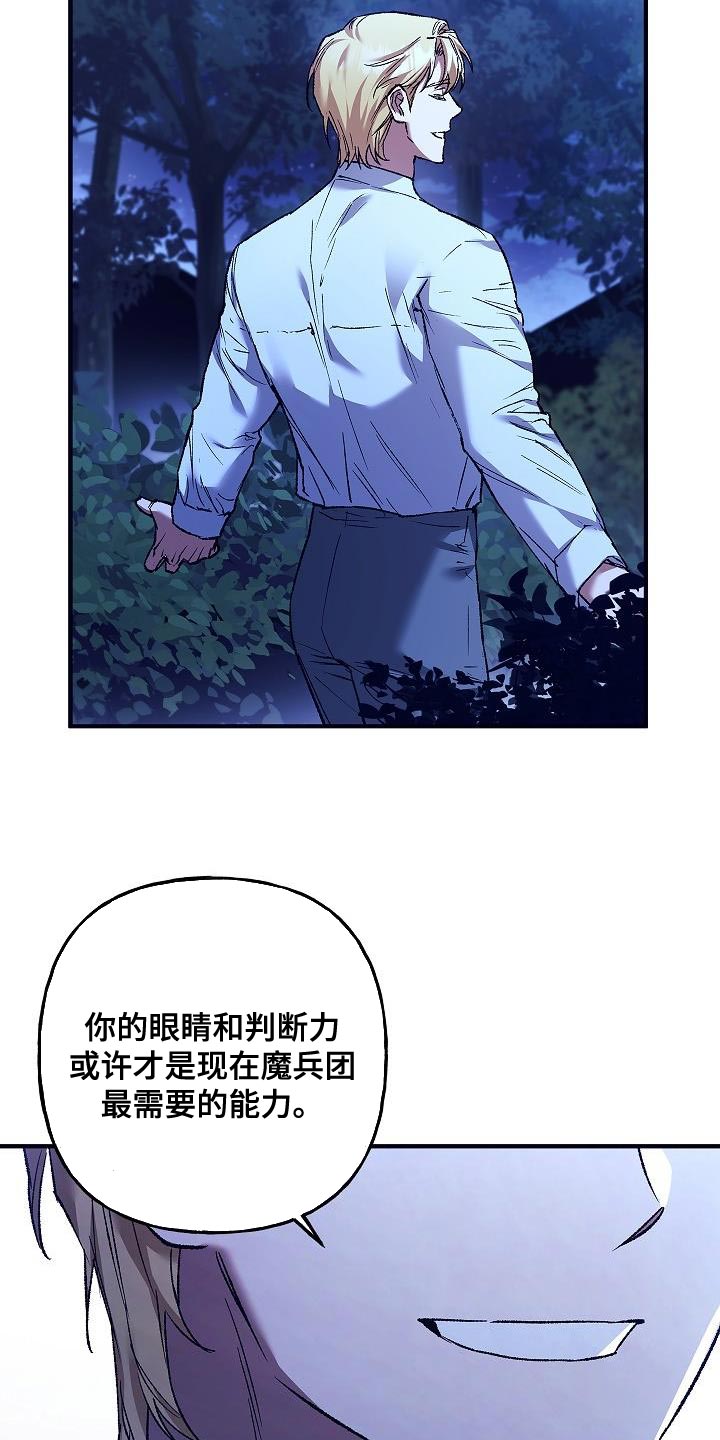 第54话9