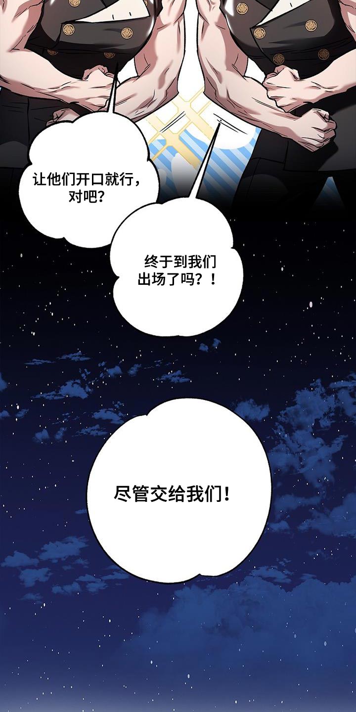 第60话7