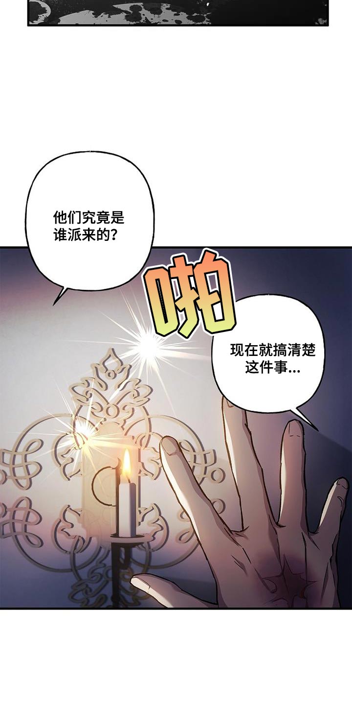 第60话4