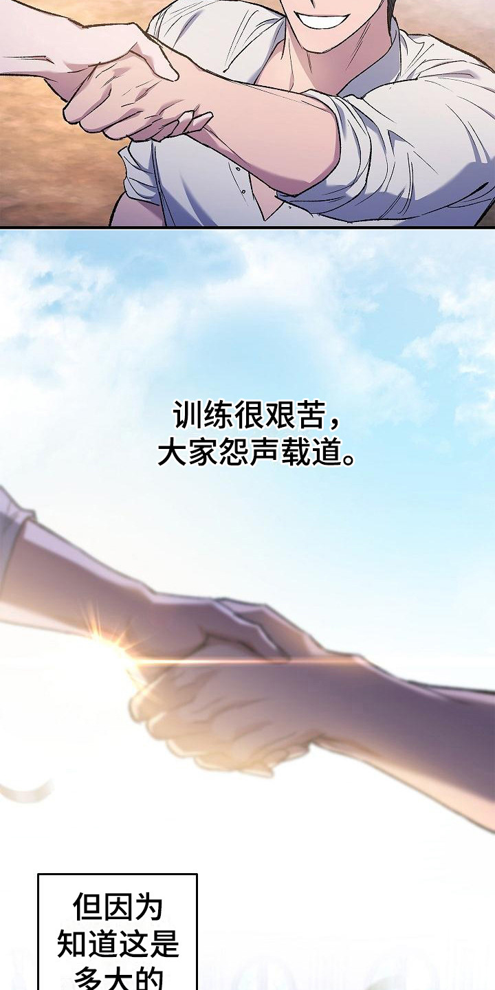 第14话8