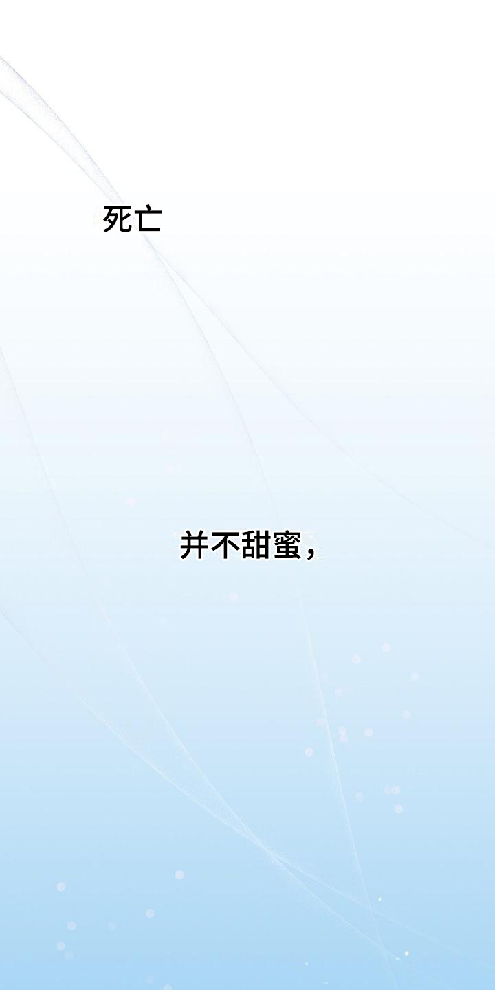 第3话9