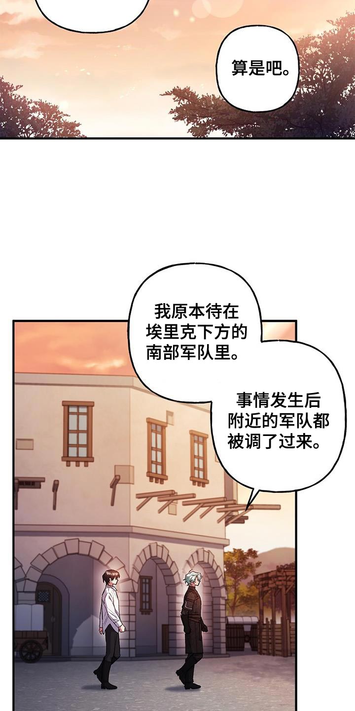 第44话5