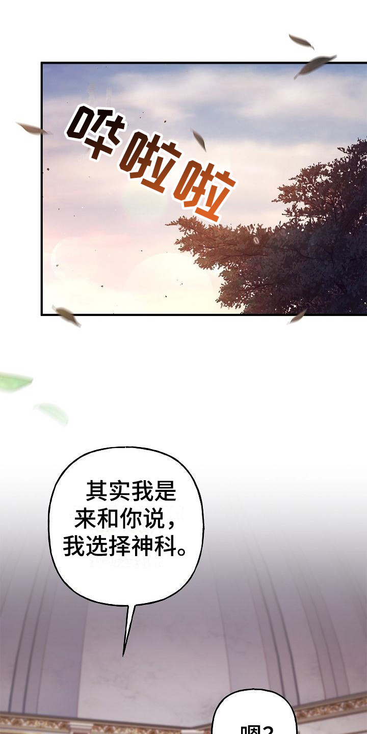 第19话0