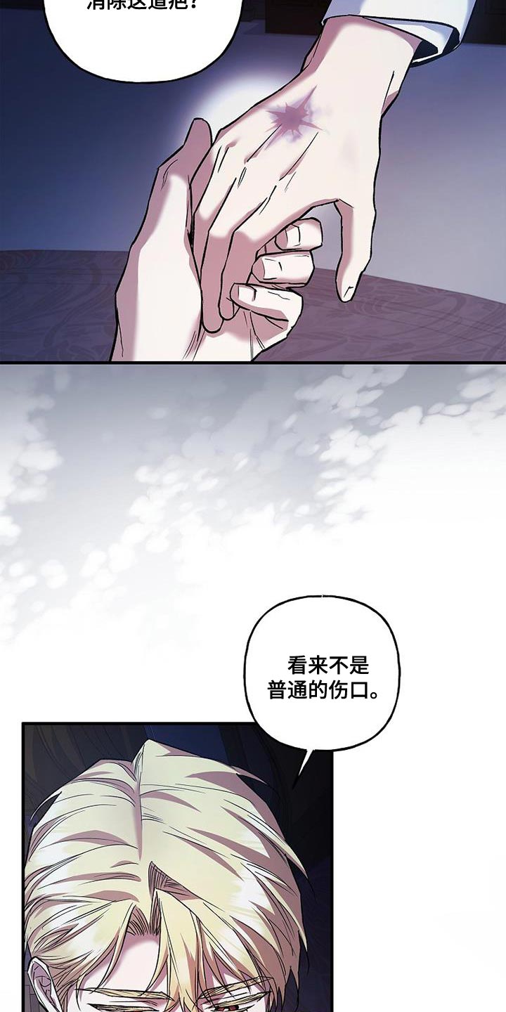 第64话6