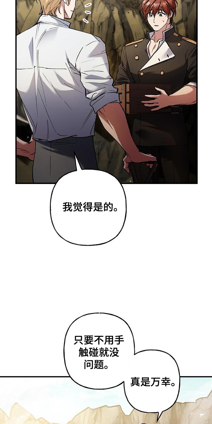 第56话1