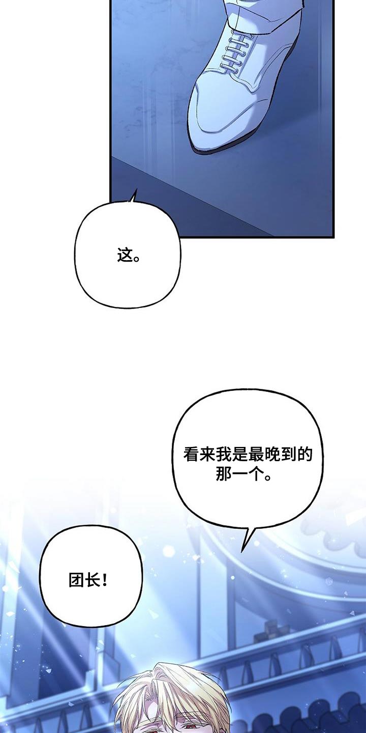 第36话4