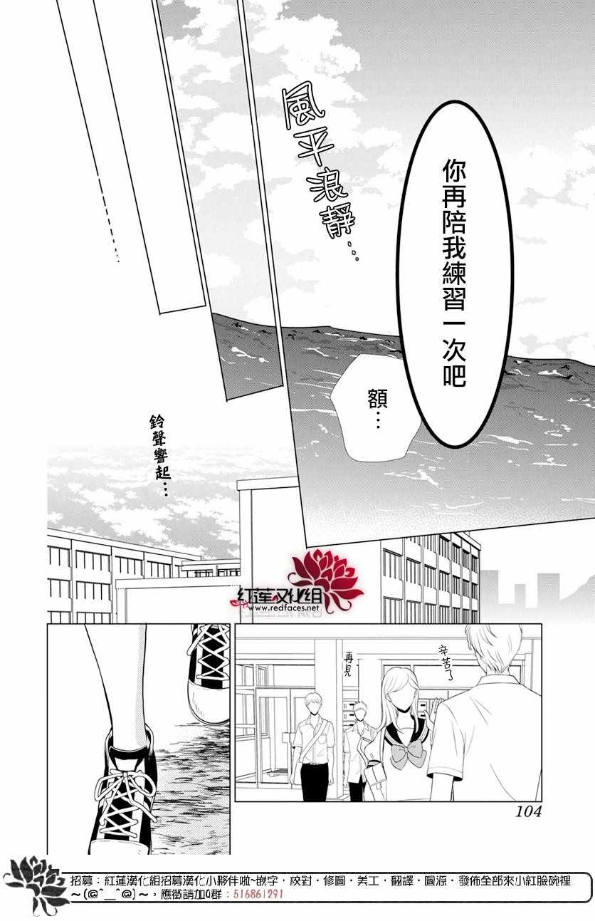 第68话7