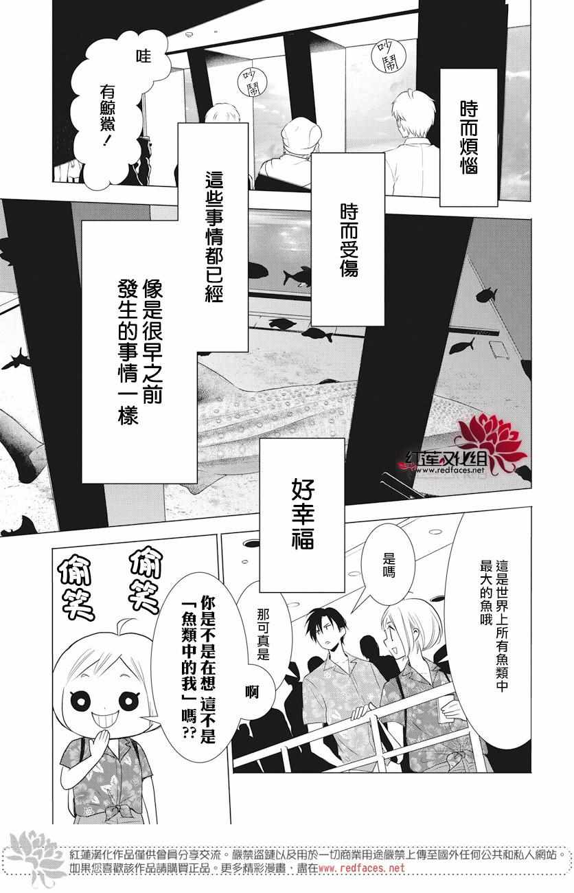 第75话8