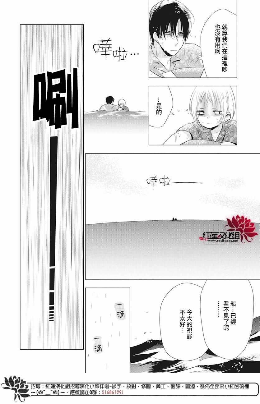 第75话1