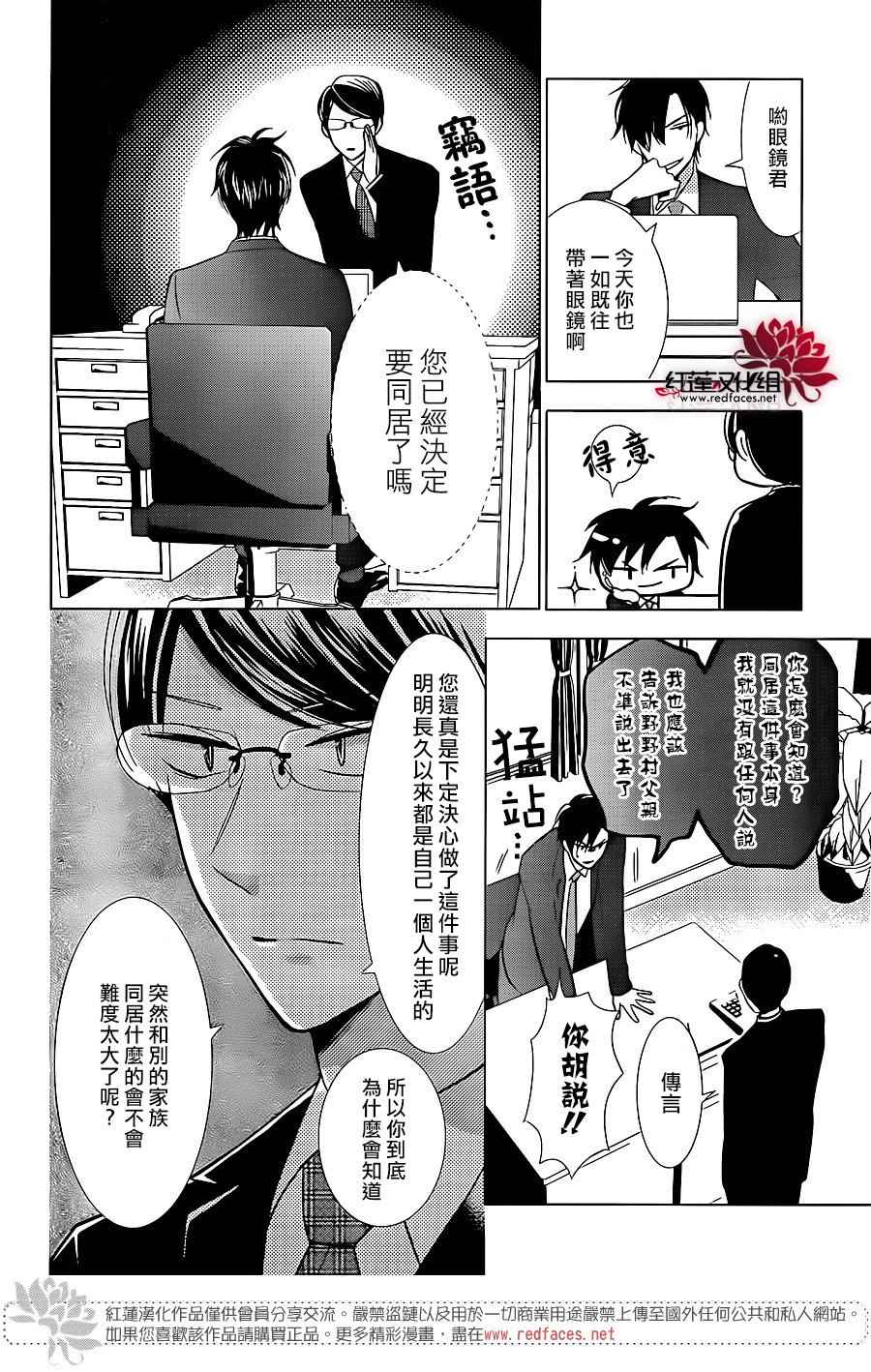 第49话0