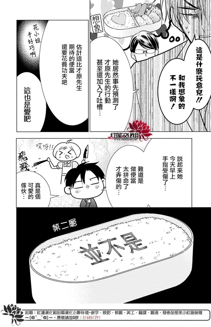 第99话0