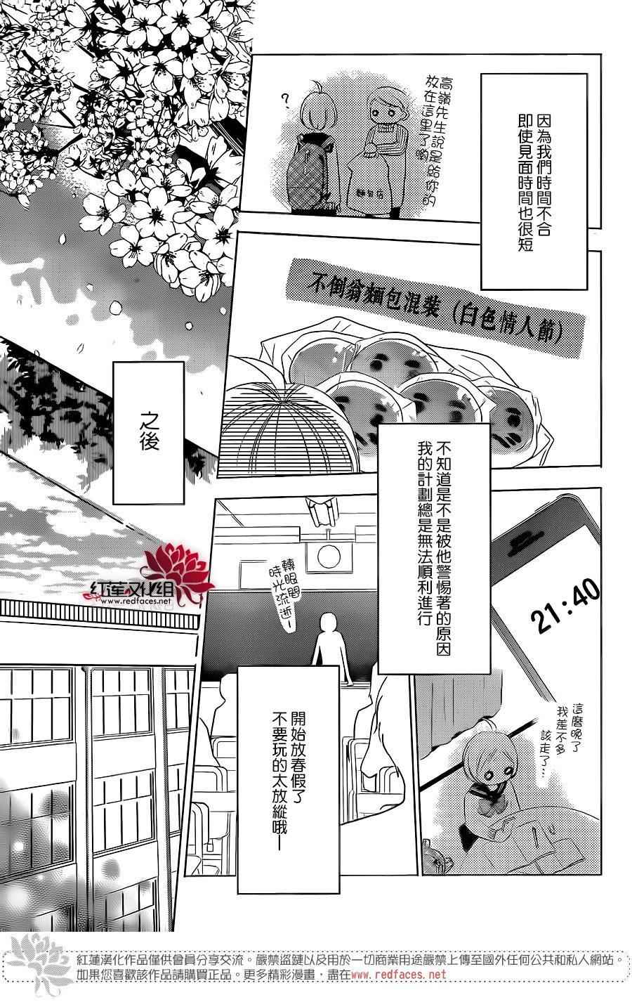 第44话7