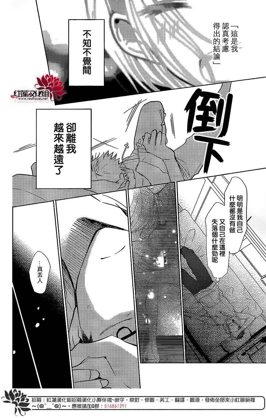 第51话7