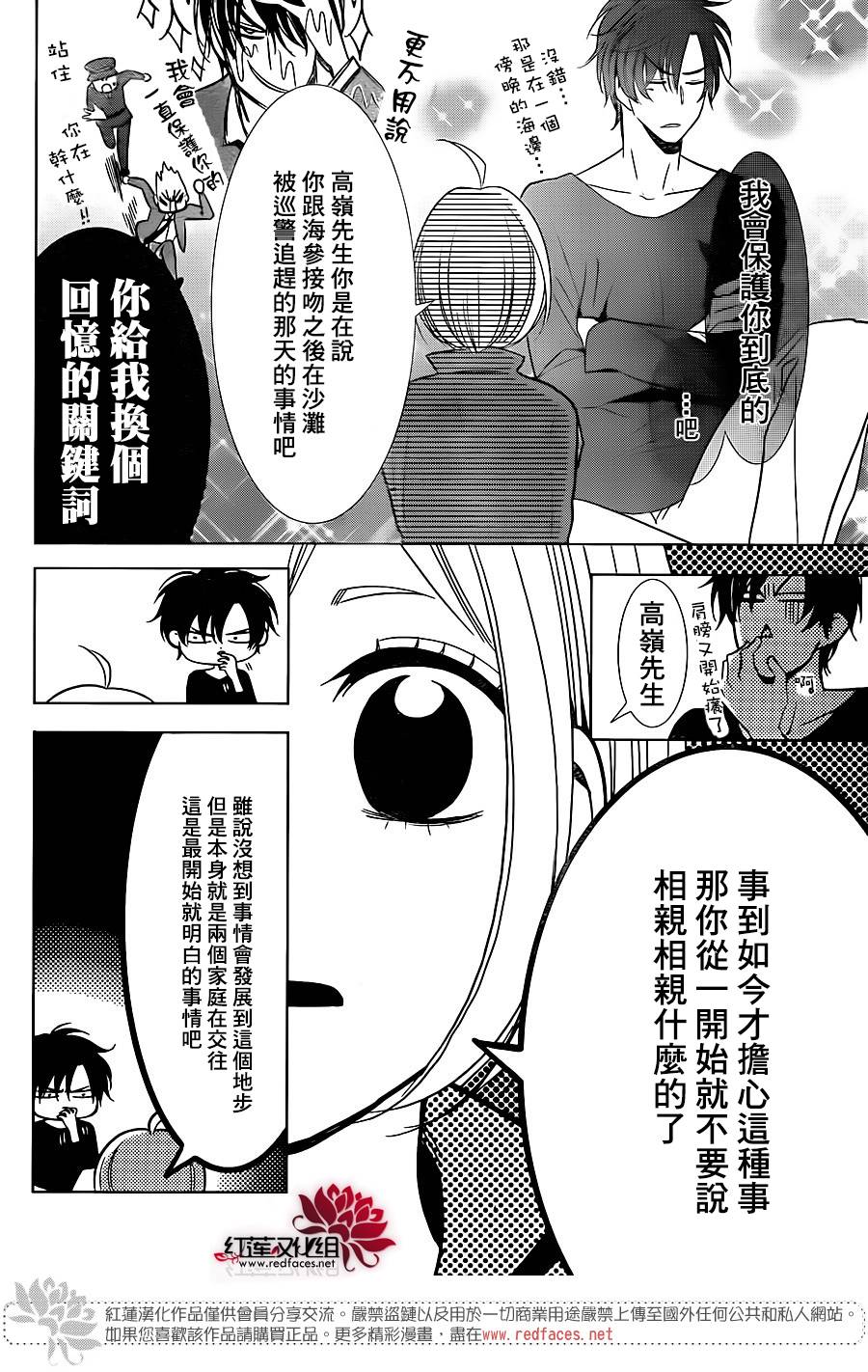 第48话2