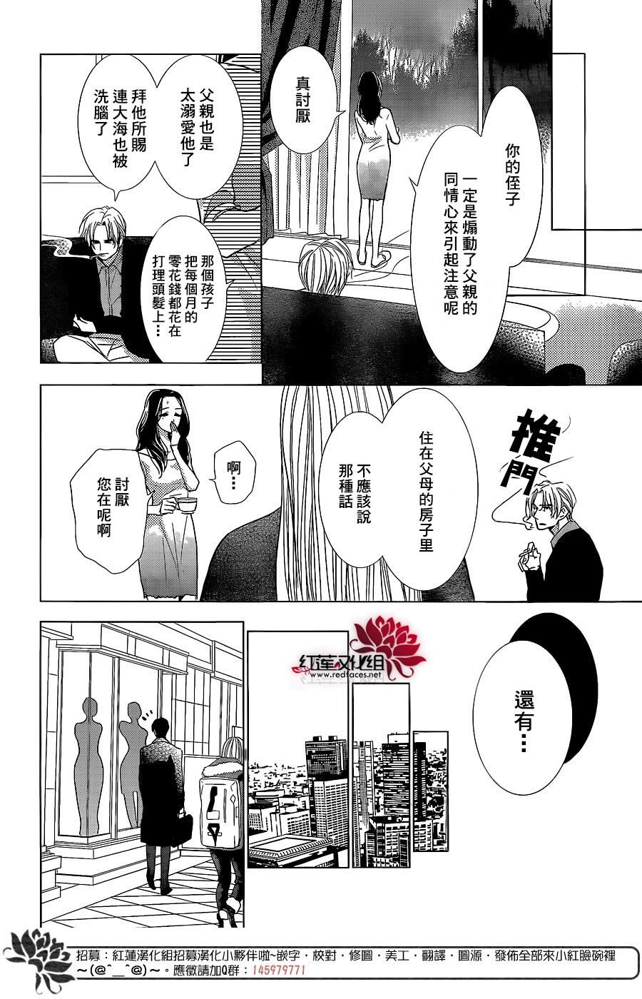 第30话7