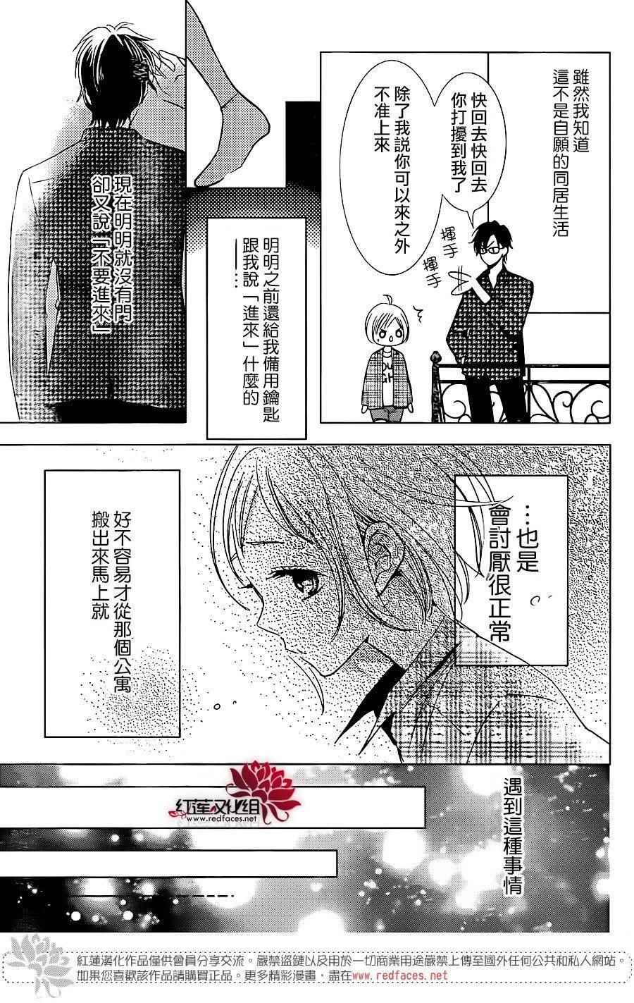 第46话6