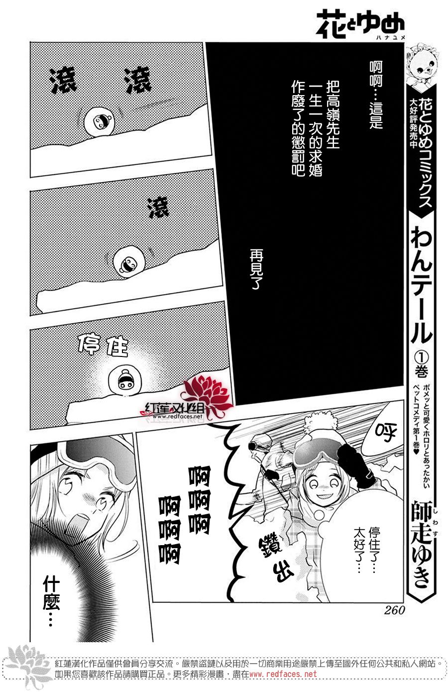 第95话0