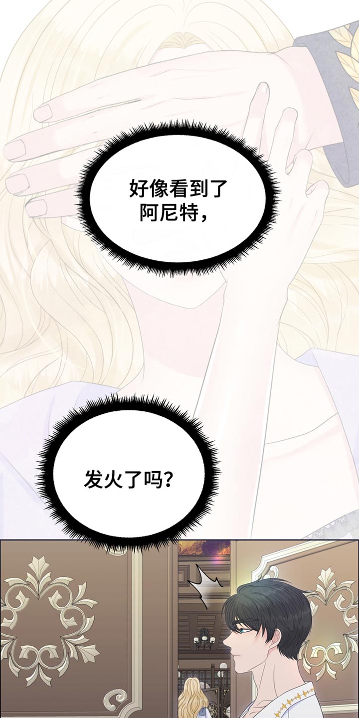 第44话5