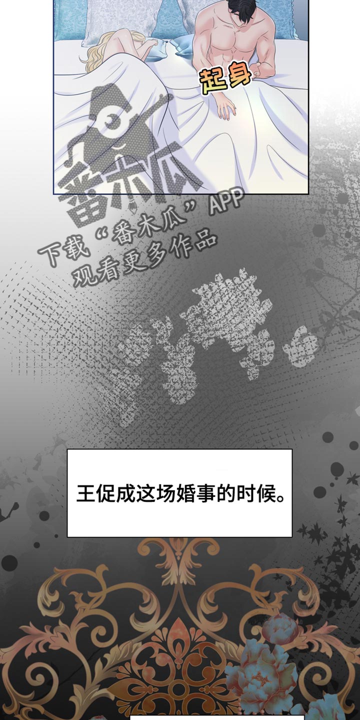 第41章：无处可逃4