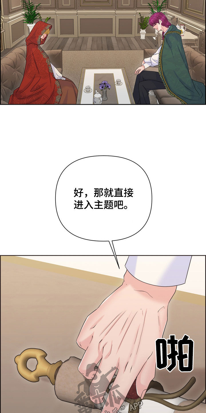 第55话4