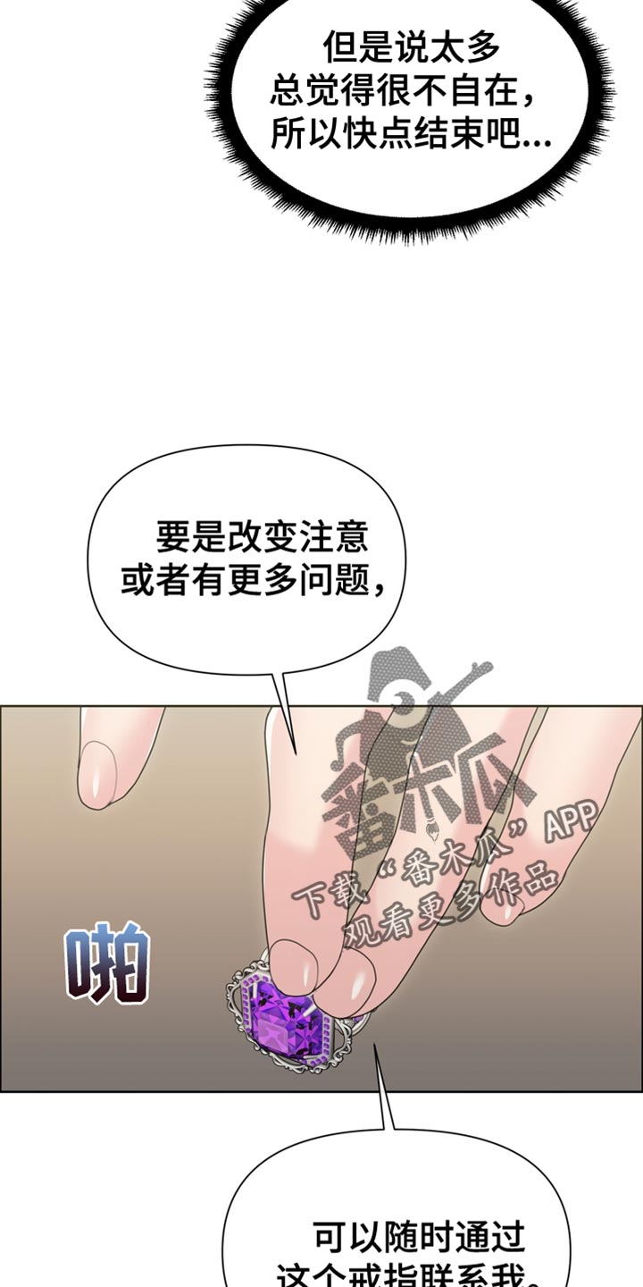 第45话4