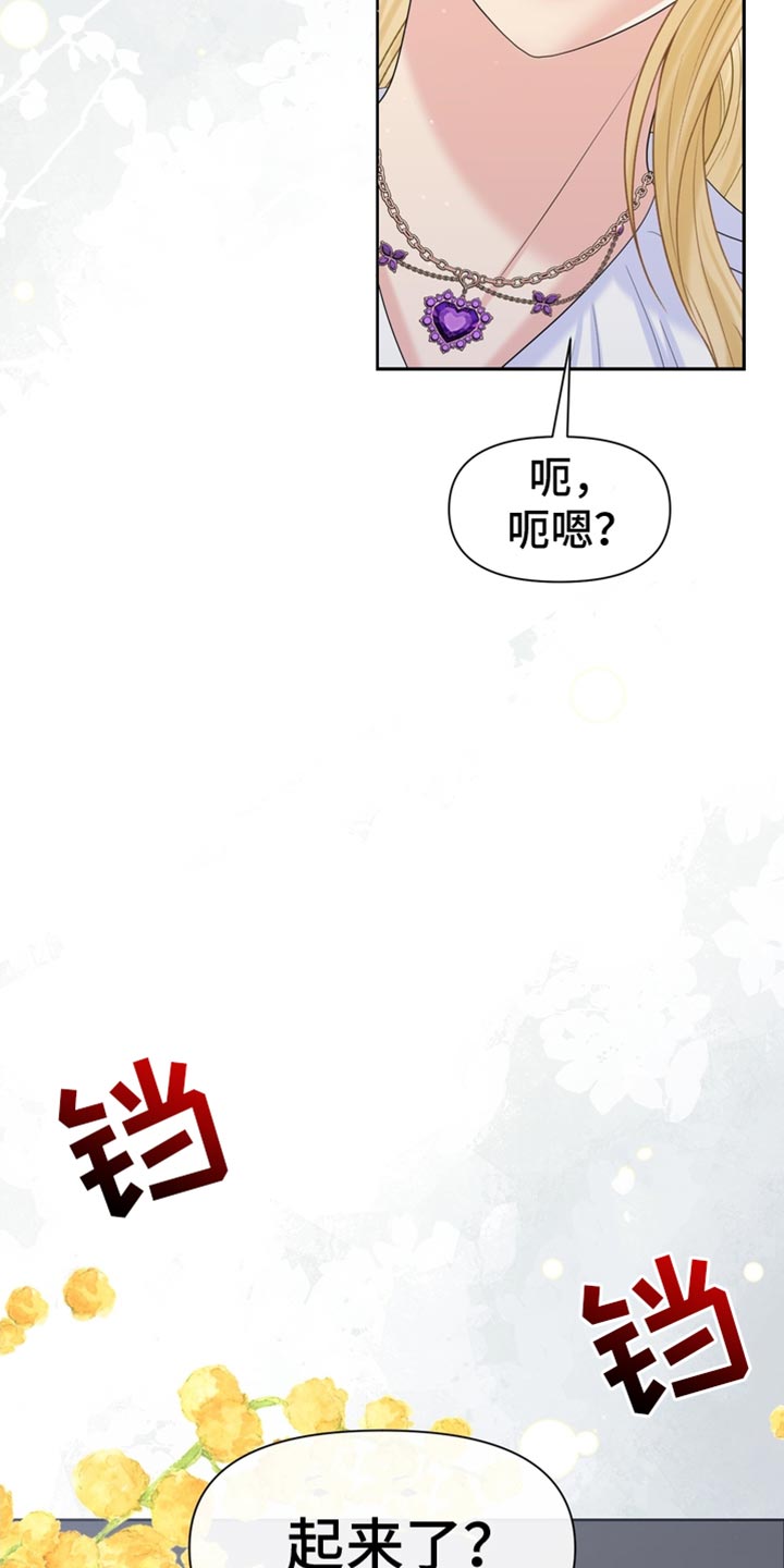 第51话5