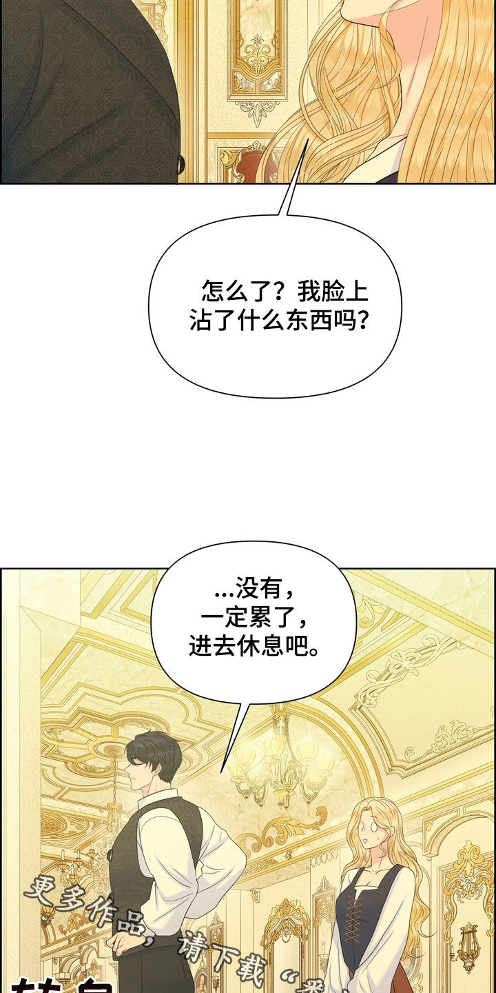 第57话2