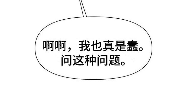 第29章：科尔蕾尔姐姐9