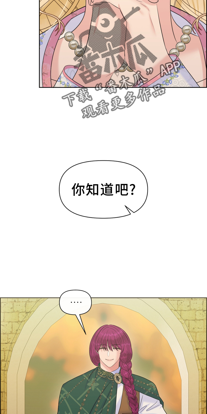 第61话3