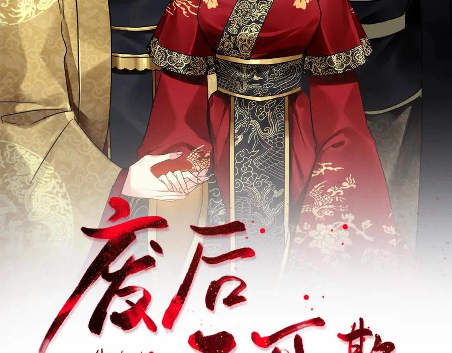 第10话 选我吧1