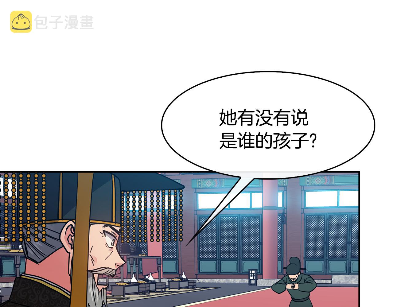 第102话 被贬0