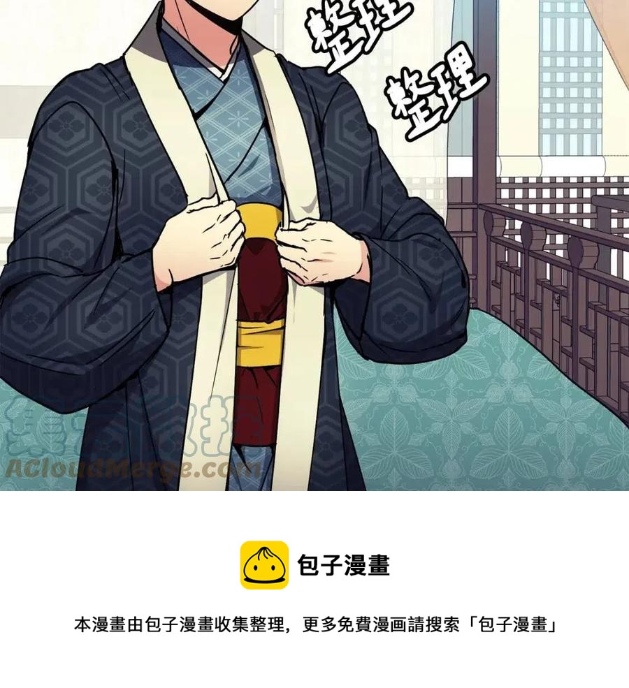 第89话 婚事8