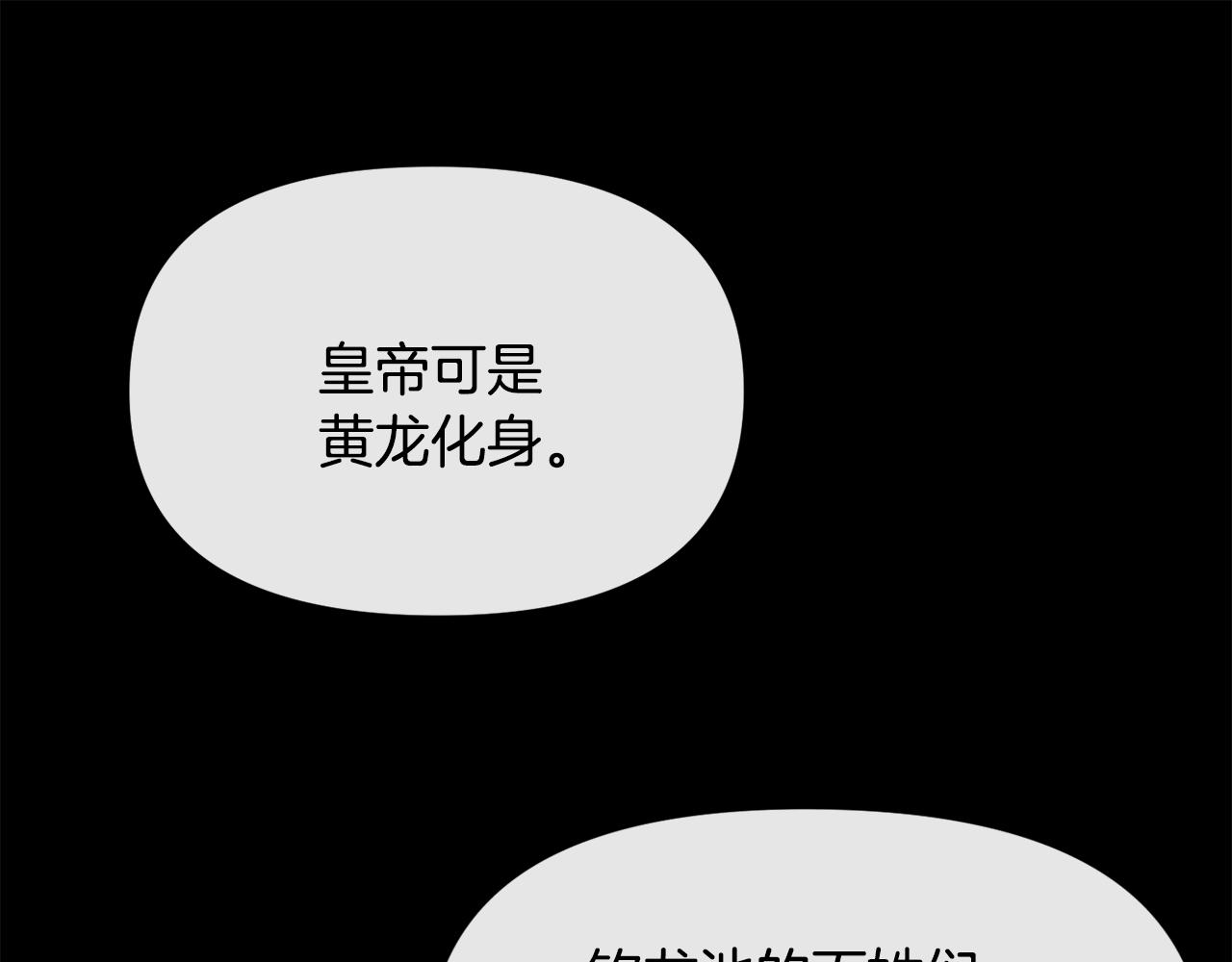 第119话 利用9