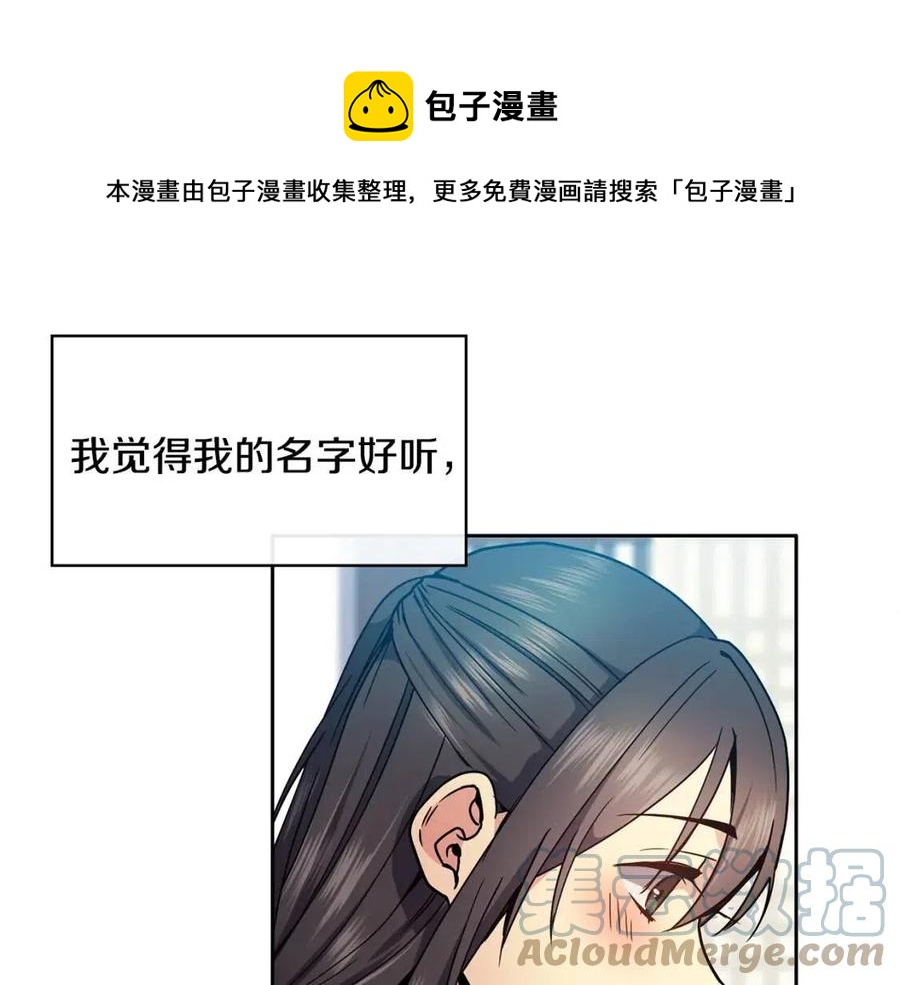 第87话 都过去了4