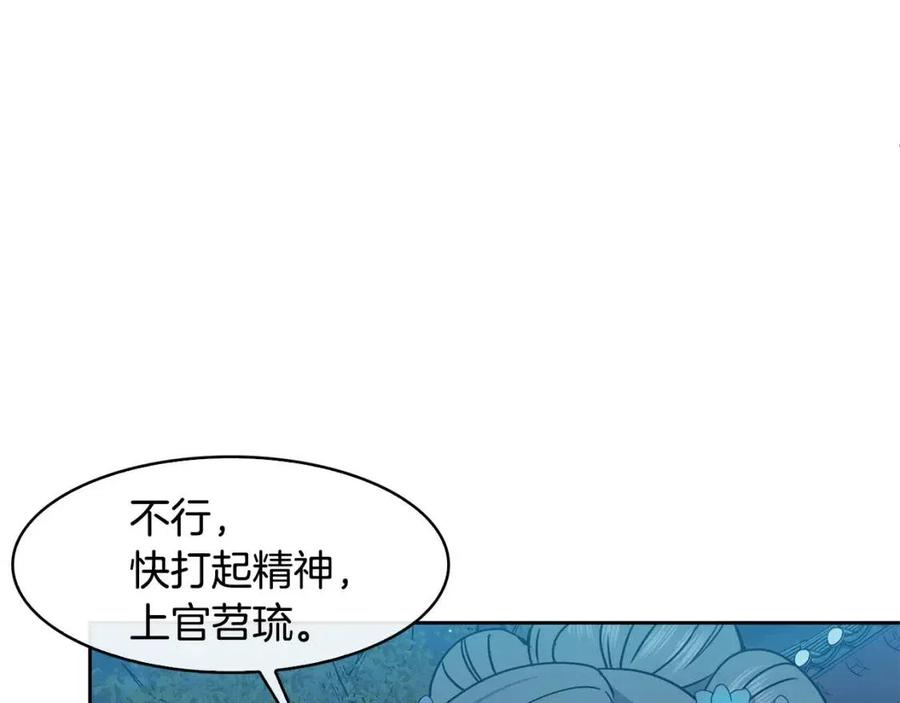 第88话 禁忌姻缘0