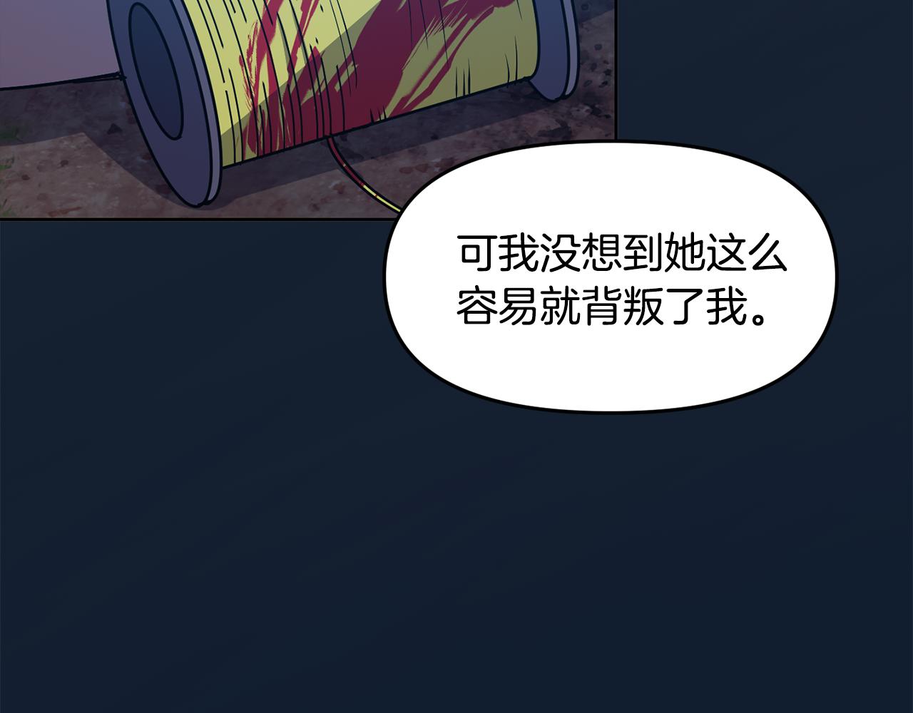 第107话 丹熙之死8