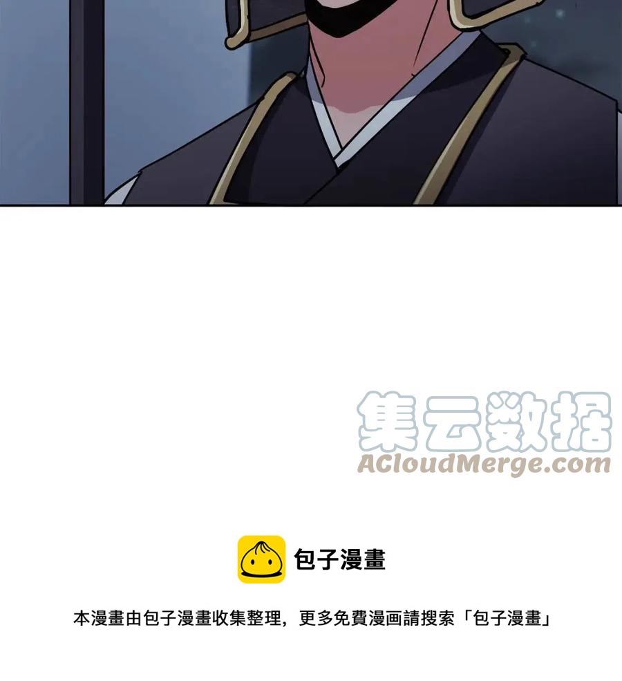 第55话 被发现0