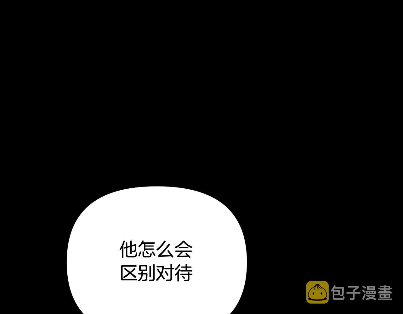 第150话 被迫逃亡4