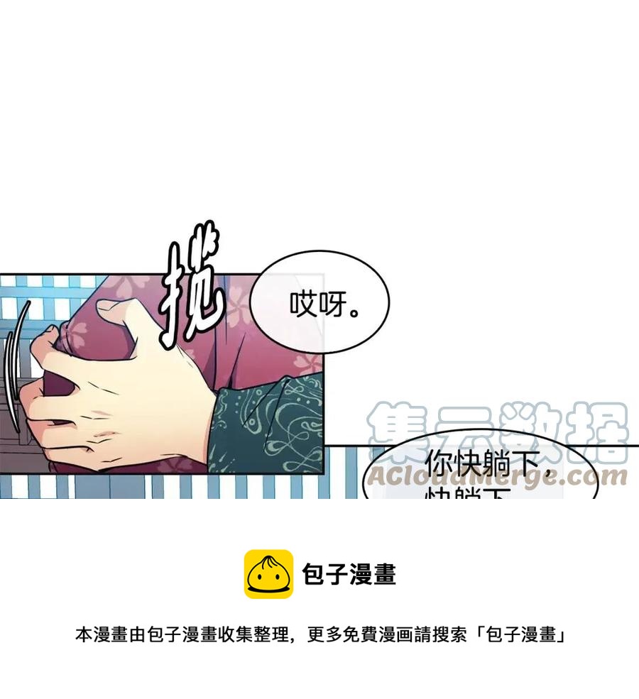 第91话 生日宴6