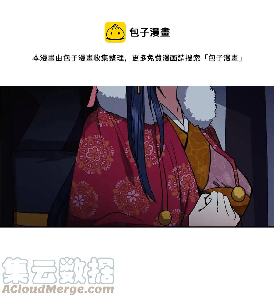 第54话 通天寺的秘密6