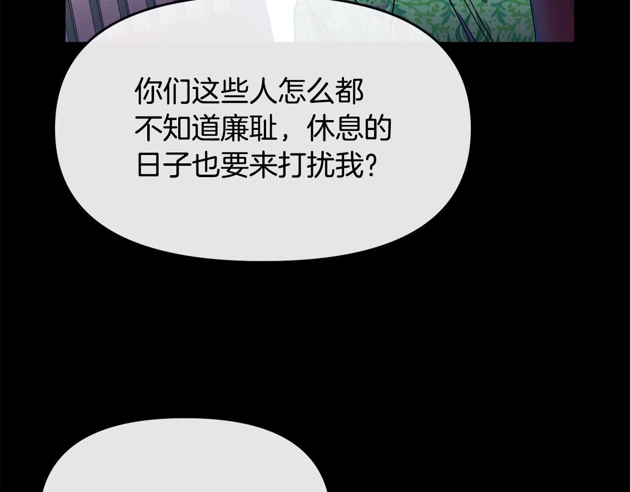 第118话 闹大7