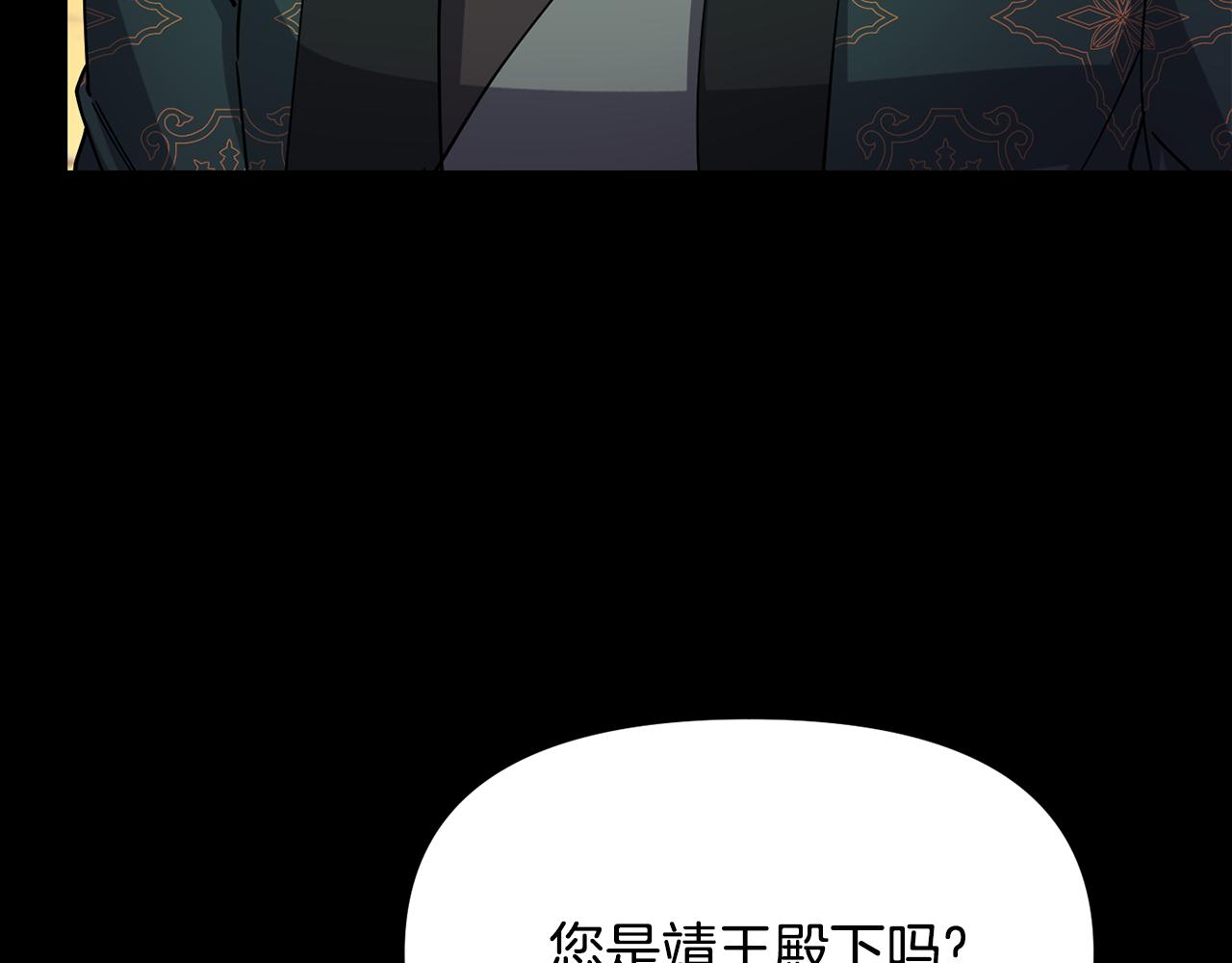 第138话 放长线6