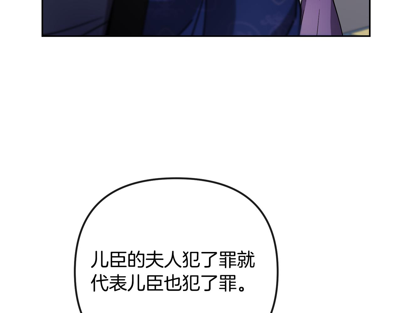 第134话 请罪7