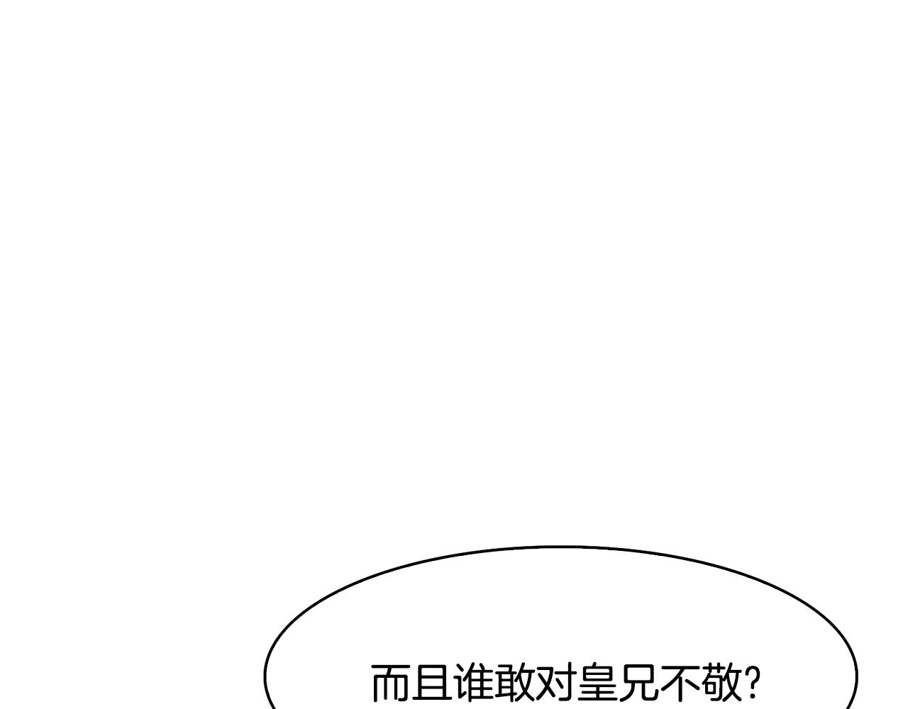 第37话 同去西岭3