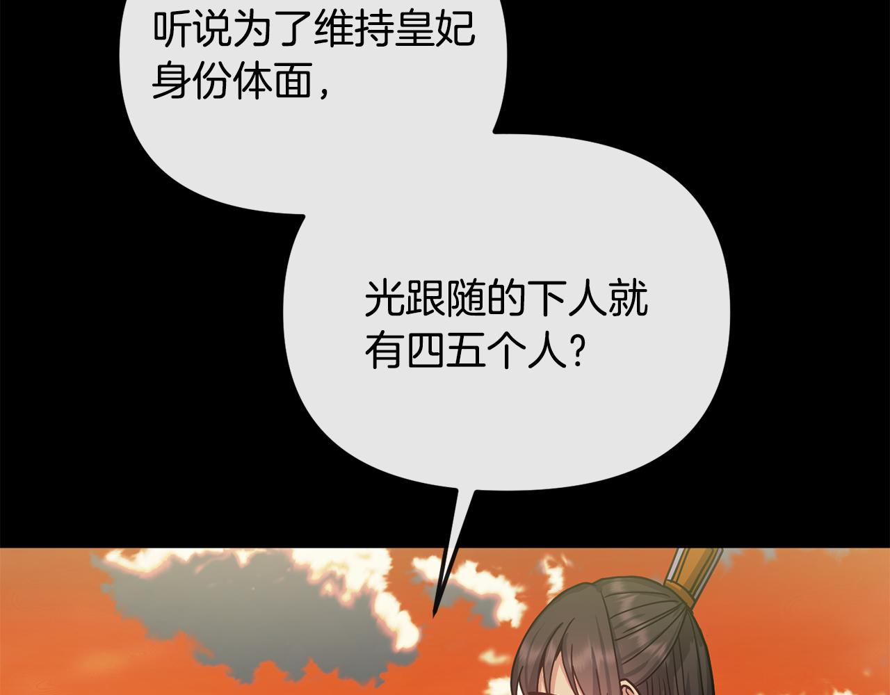 第138话 放长线8