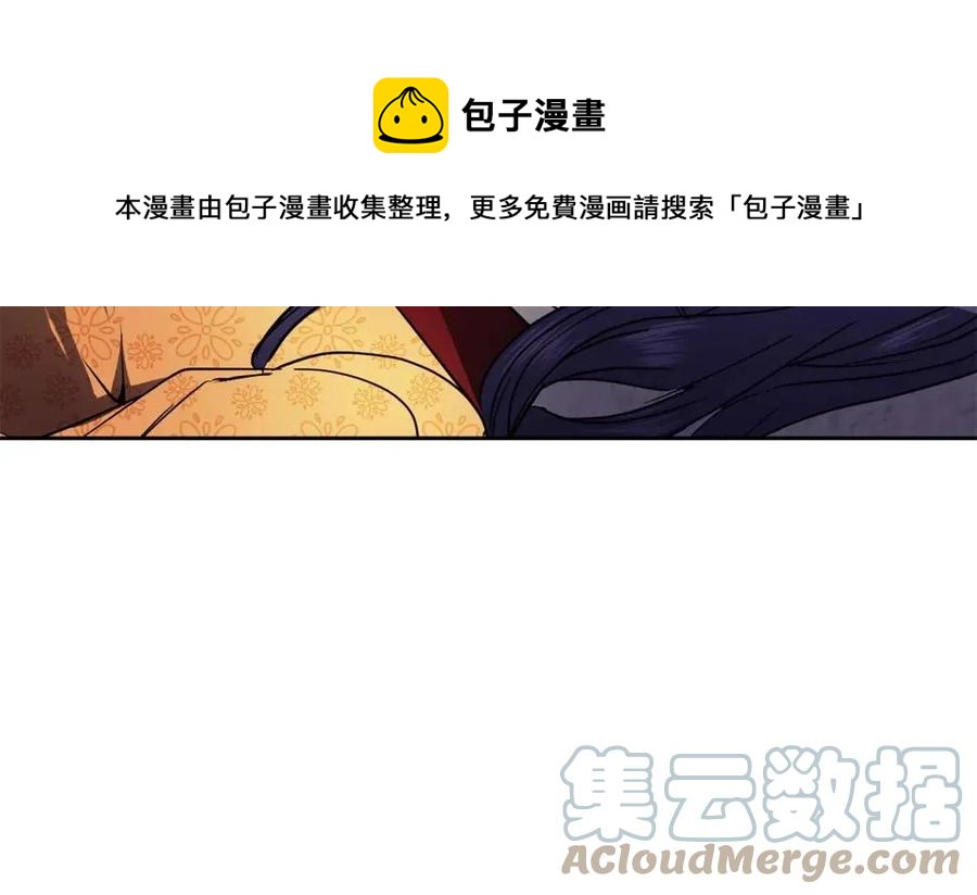 第89话 婚事6