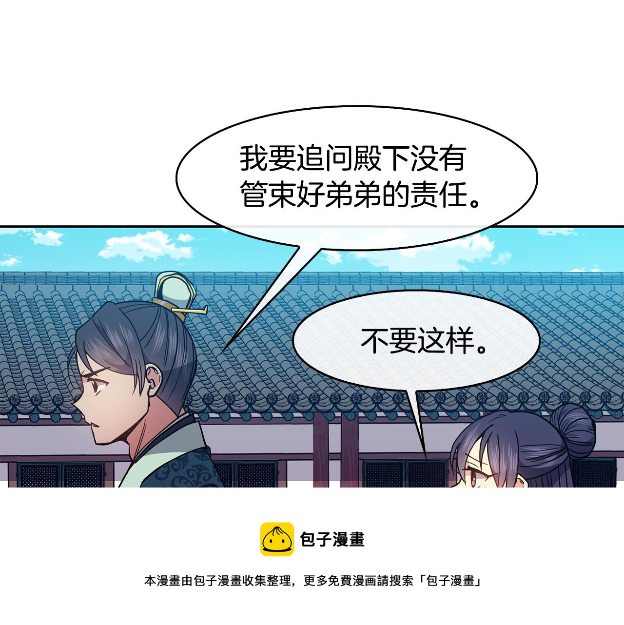 第49话 放孔明灯2