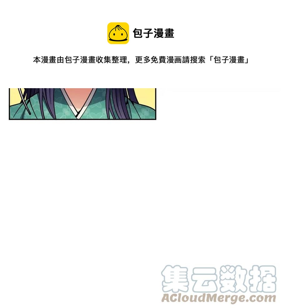 第77话 请婚书0